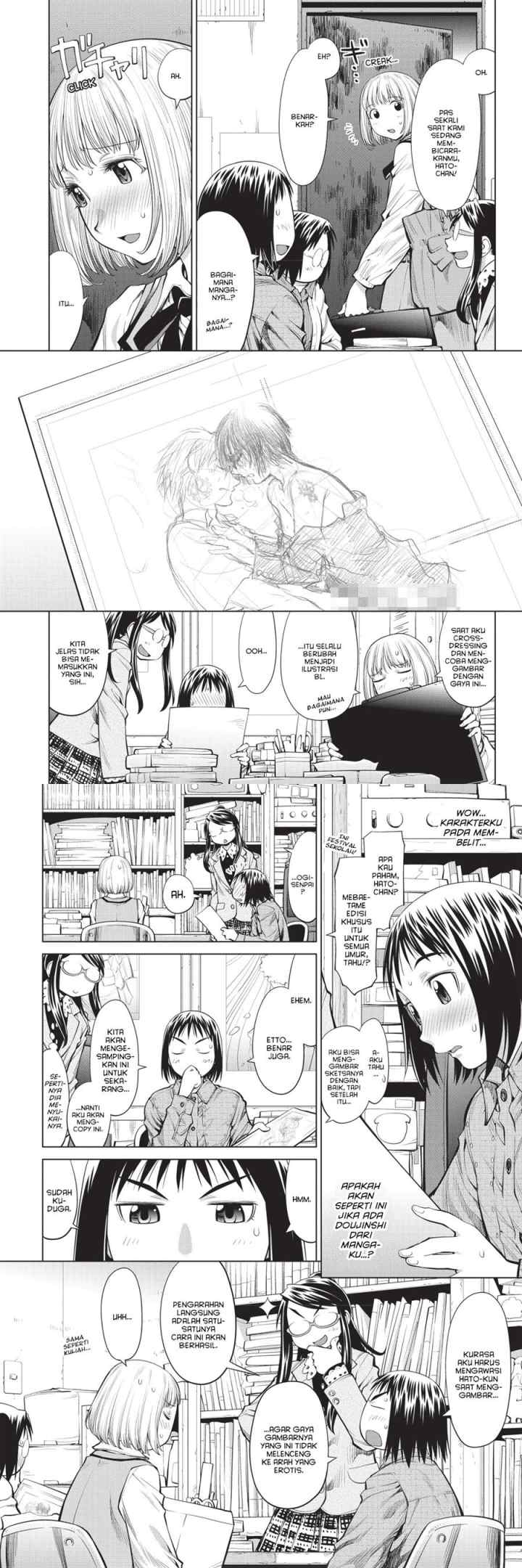 Genshiken – The Society for the Study of Modern Visual Culture chapter 74 halaman 4