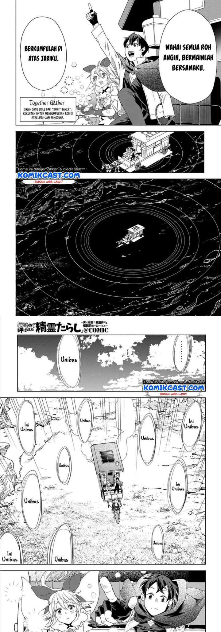 Muno to Yobareta chapter 2 halaman 12