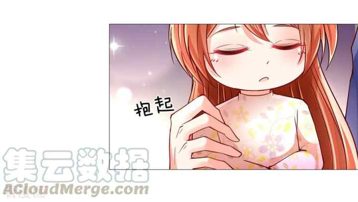Immortal Daddy Xianzun chapter 112 halaman 7