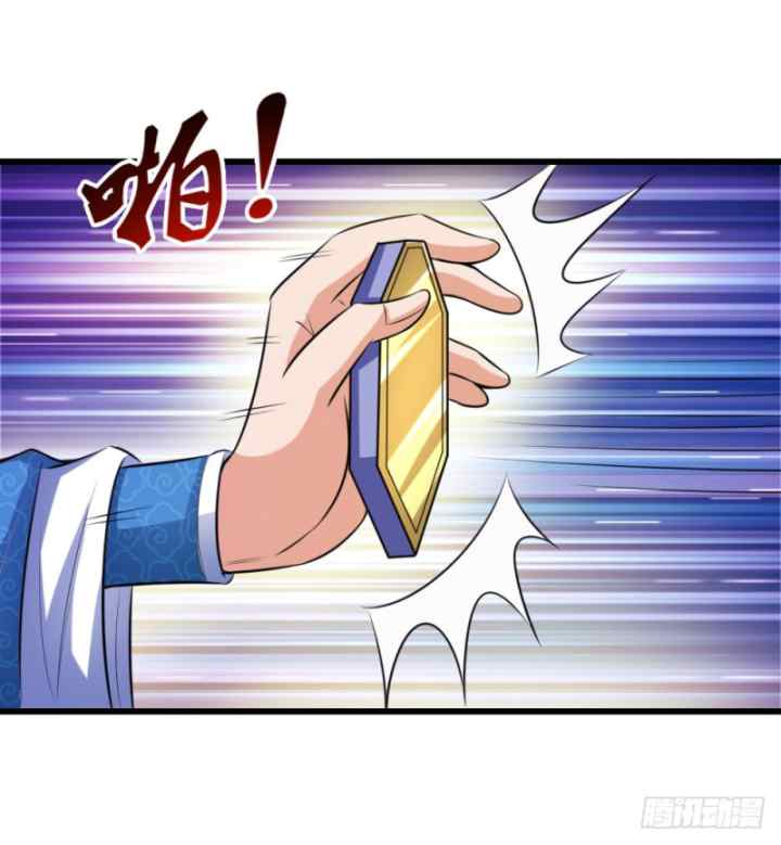 Shenwu Tianzun chapter 6 halaman 14