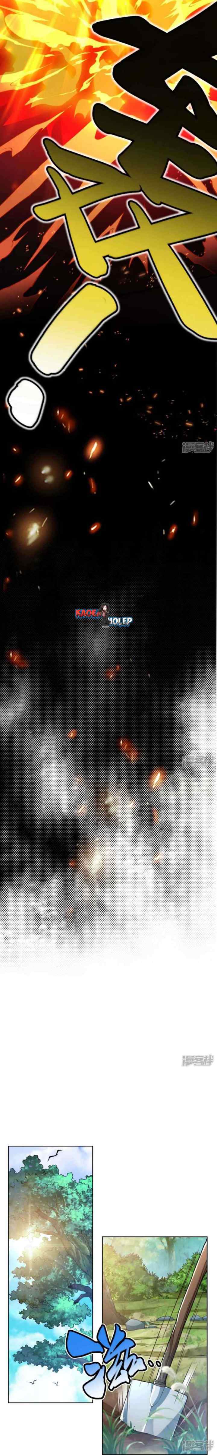 Huangtian Supreme chapter 1 halaman 5