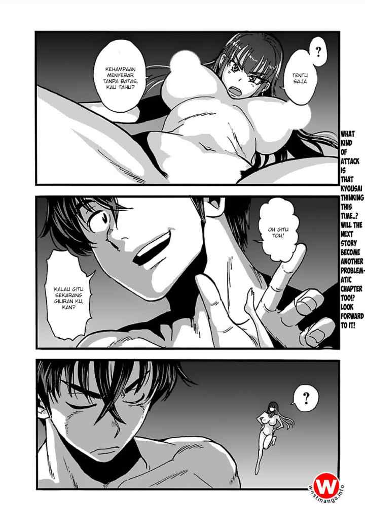 Makikomarete Isekai Teni suru Yatsu wa, Taitei Cheat chapter 15 halaman 17
