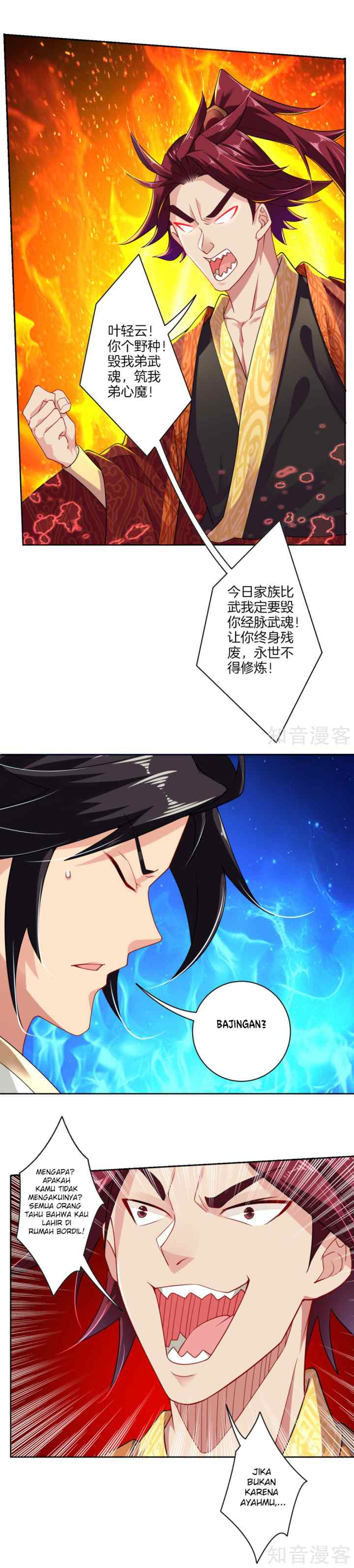 Reborn of War God chapter 13 halaman 14