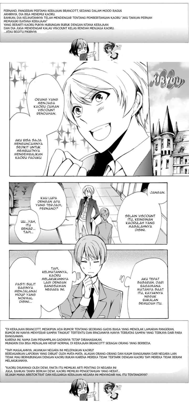 Potion Danomi de Ikinobimasu! chapter 16.1 halaman 11