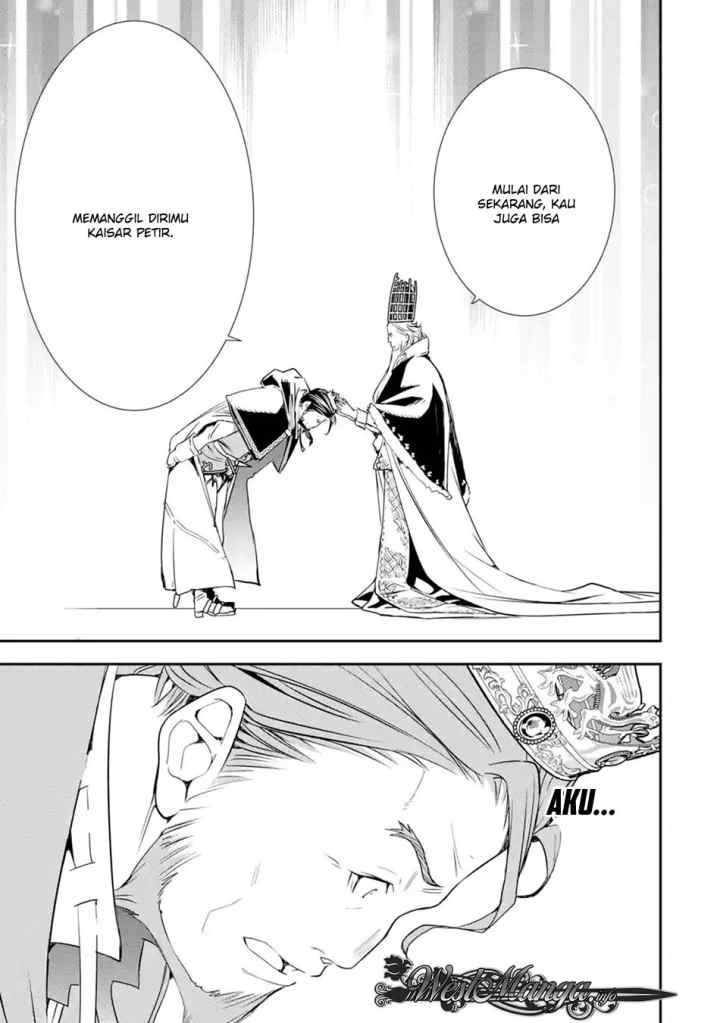 Rakudai Kenja Gakuin no Musou ~ Nidome no Tensei, S Rank Cheat Majutsushi Boukenroku chapter 1.1 halaman 13