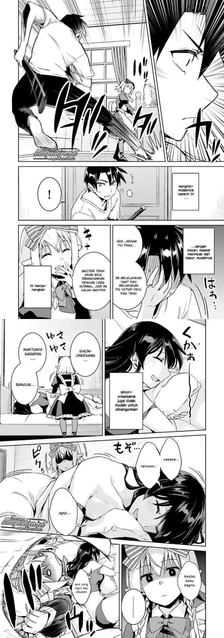 Nidome no Jinsei wo Isekai de chapter 19 halaman 4
