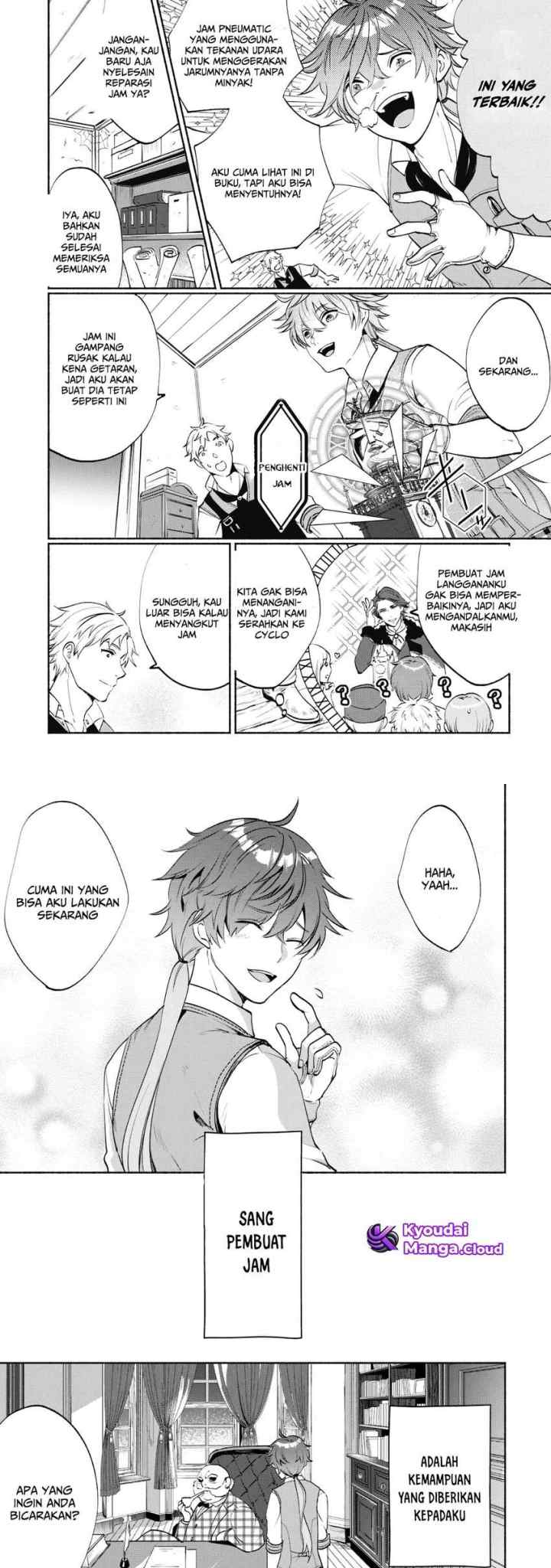 Munou wa Fuyou to Iware chapter 1.1 halaman 5