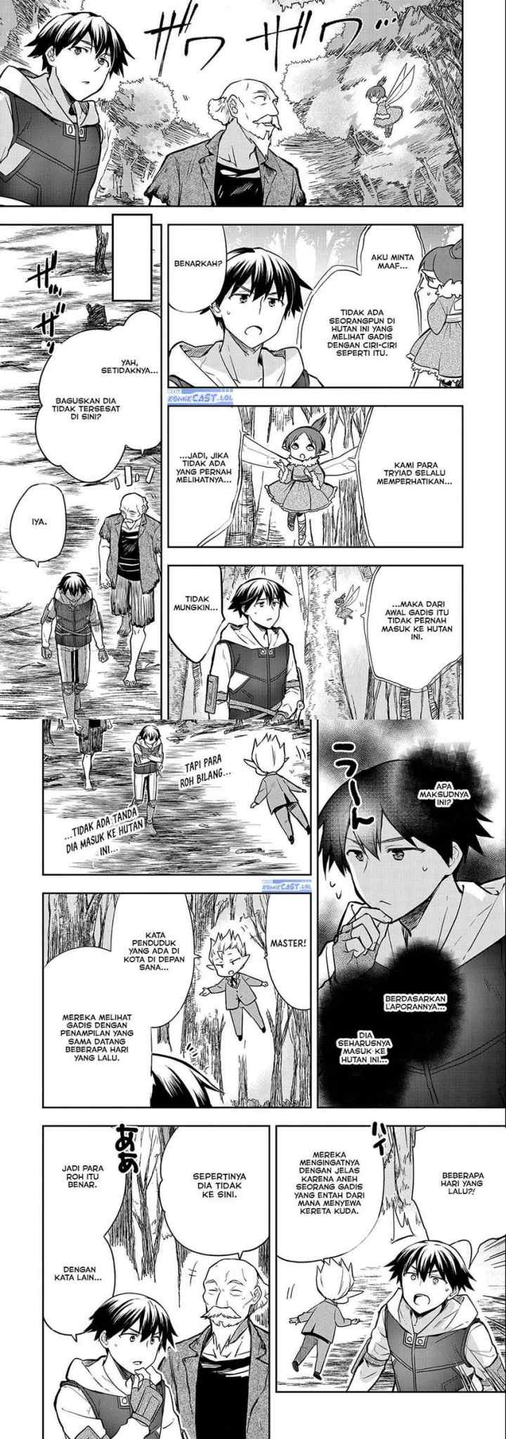 Mushoku no Eiyuu: Betsu ni Skill Nanka Iranakattan daga chapter 38 halaman 16