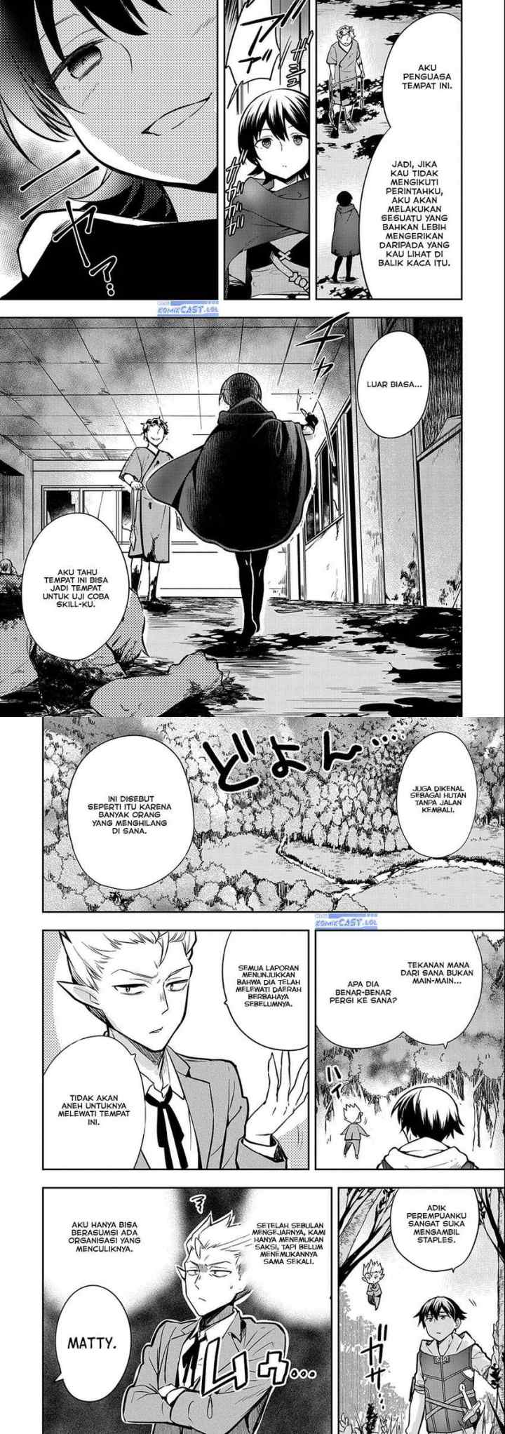 Mushoku no Eiyuu: Betsu ni Skill Nanka Iranakattan daga chapter 38 halaman 7