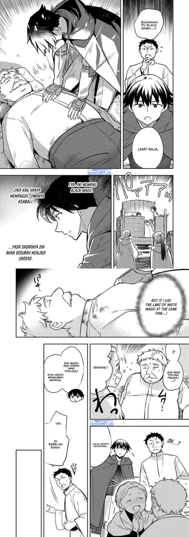 Mushoku no Eiyuu: Betsu ni Skill Nanka Iranakattan daga chapter 42 halaman 7