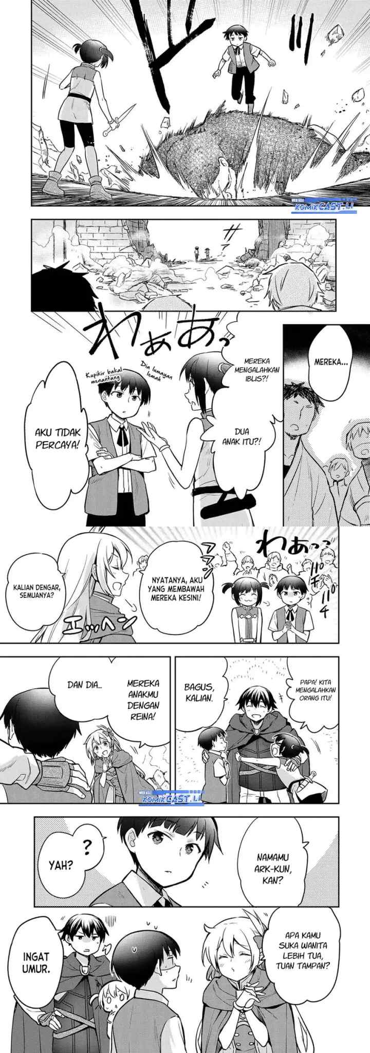 Mushoku no Eiyuu: Betsu ni Skill Nanka Iranakattan daga chapter 43 halaman 6