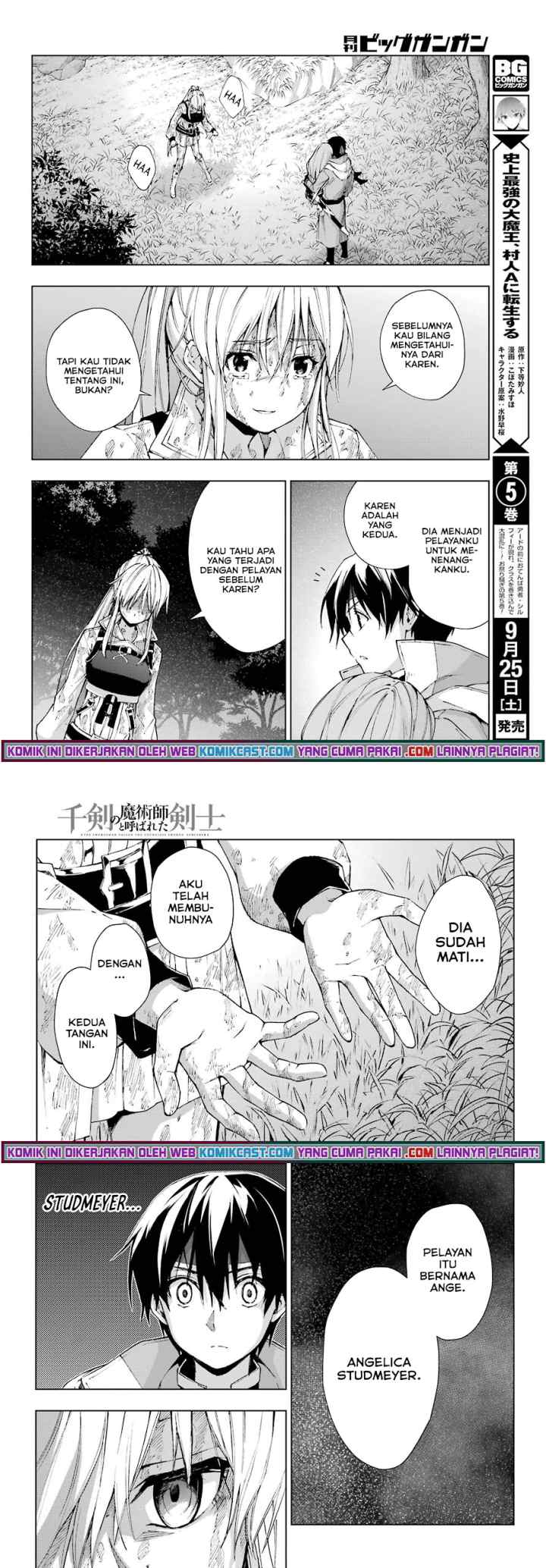 The Swordsman Called the Countless Swords' Sorcerer chapter 27 halaman 16