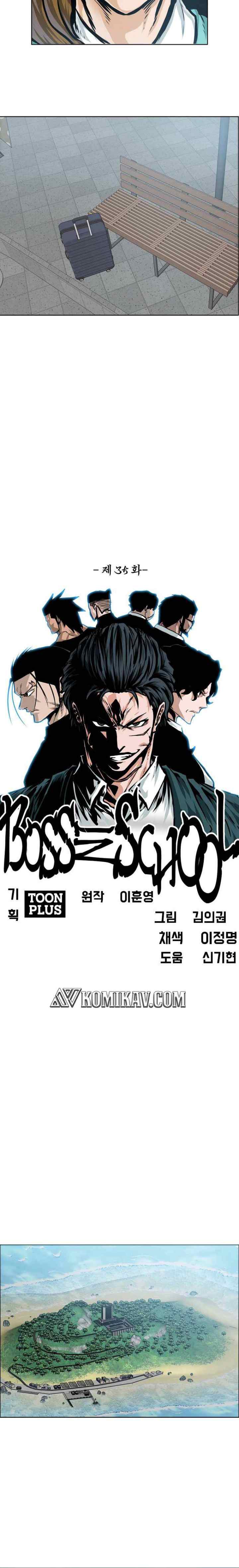 Boss in School chapter 186 halaman 9