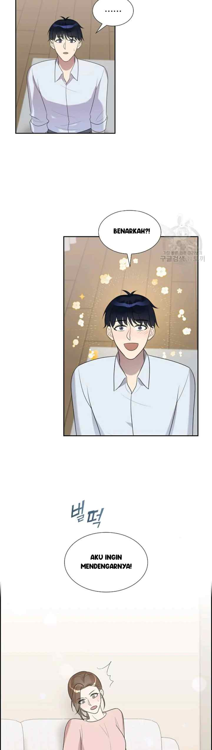 Speeding Romance chapter 28 halaman 13