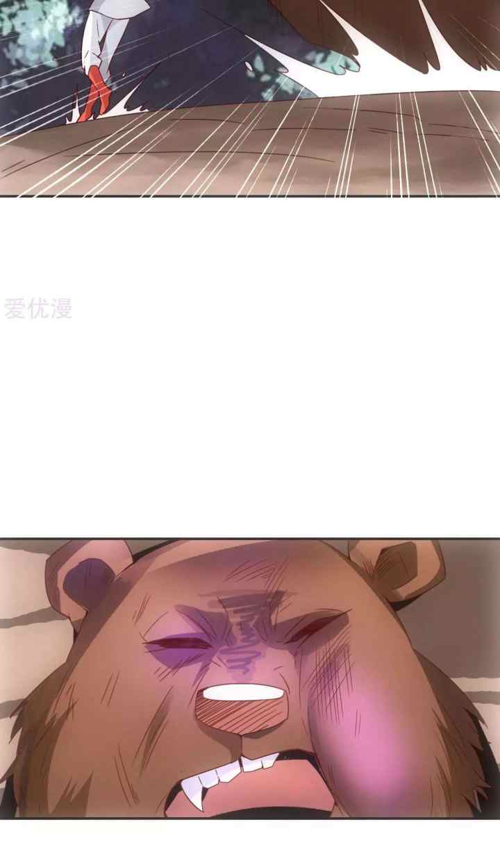 Xianwu Dizun chapter 129 halaman 12