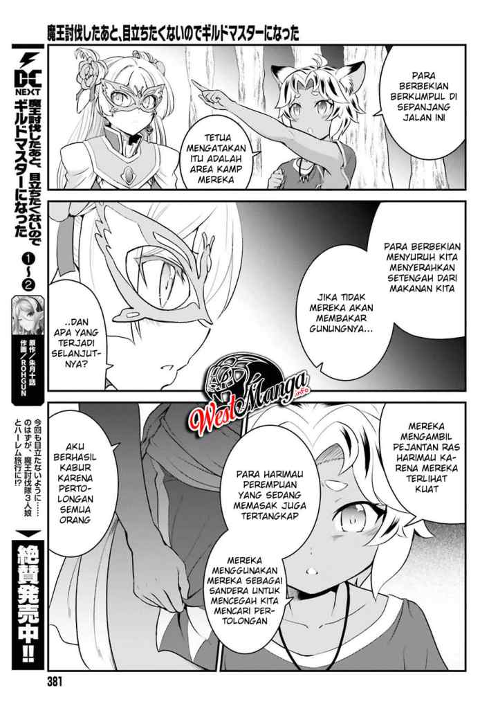 Maou Toubatsu Shita Ato, Medachitakunai node Guild Master ni Natta chapter 15.1 halaman 4