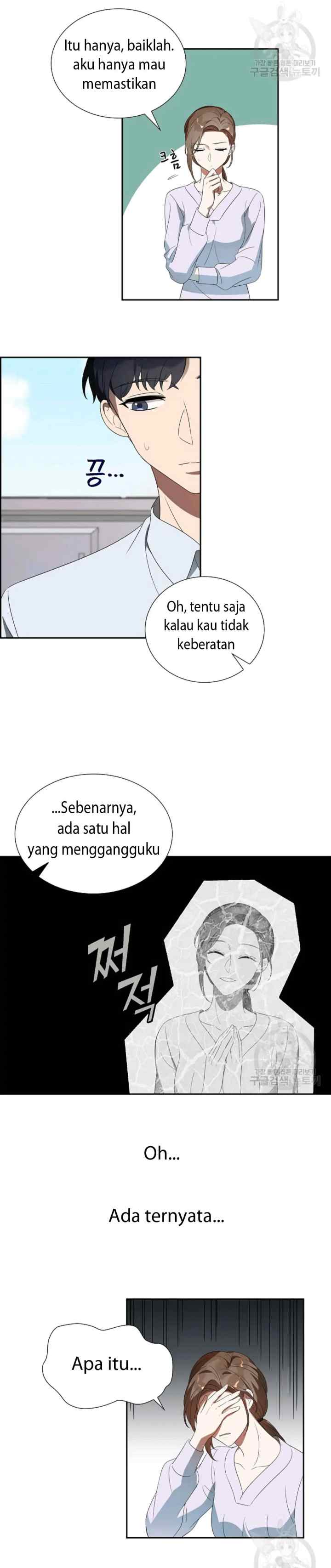 Speeding Romance chapter 4 halaman 17