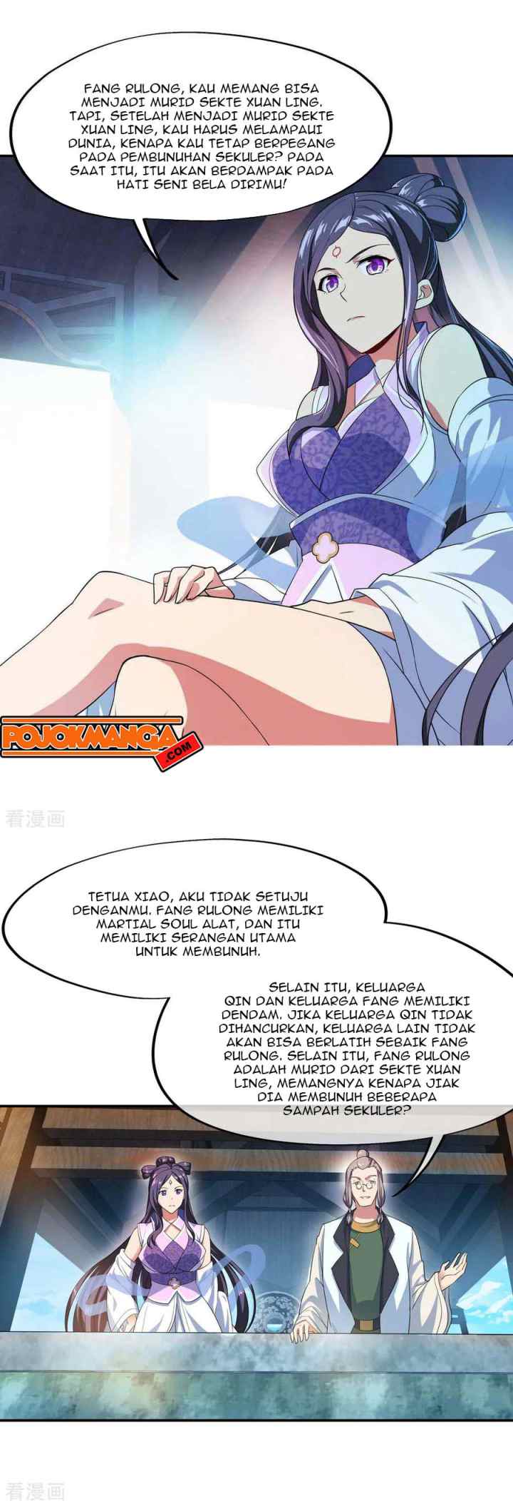 Peerless Soul (Peerless Battle Spirit) chapter 40 halaman 11