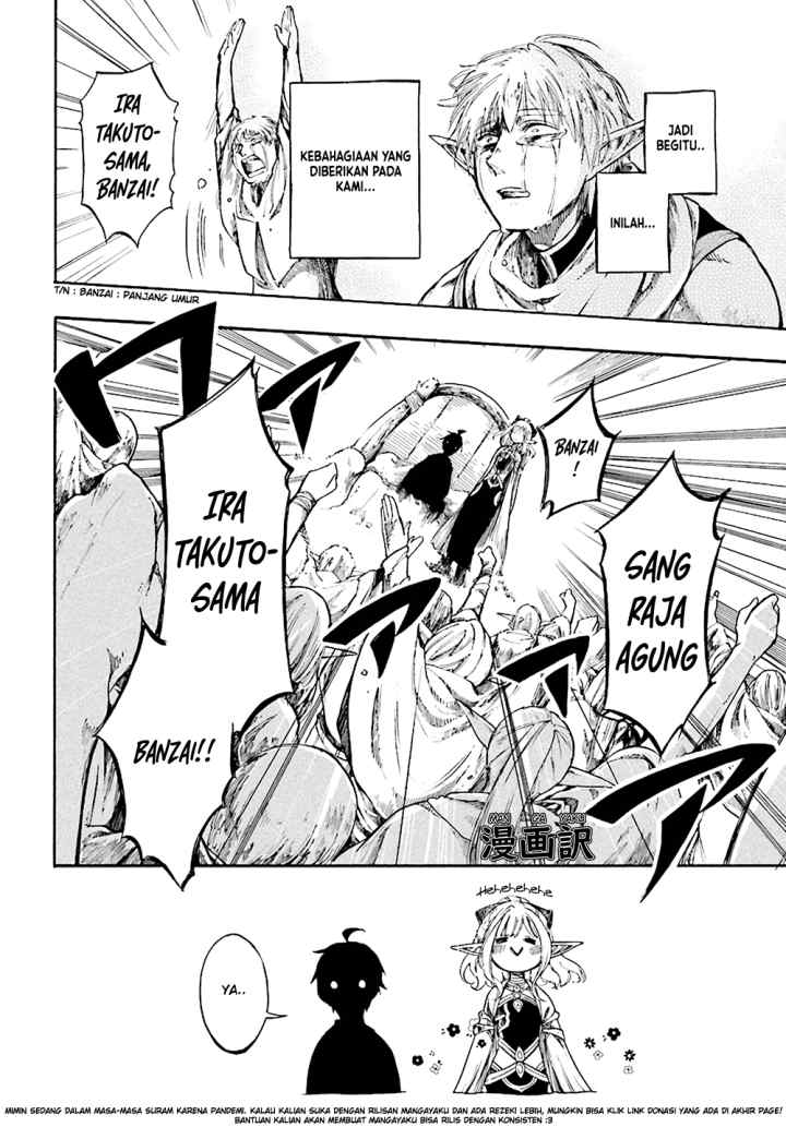 Isekai Apocalypse MYNOGHRA chapter 4.1 halaman 4