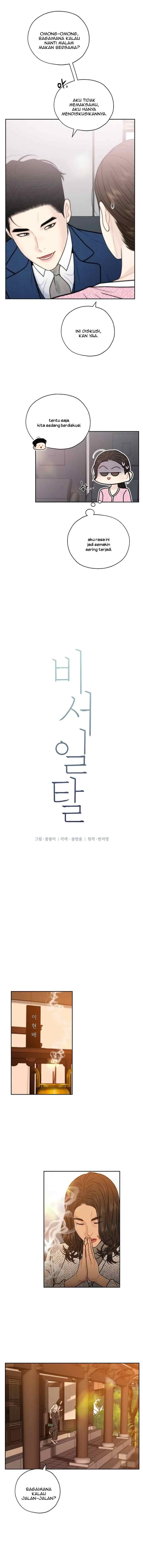 Secretary's Escape chapter 69 halaman 4