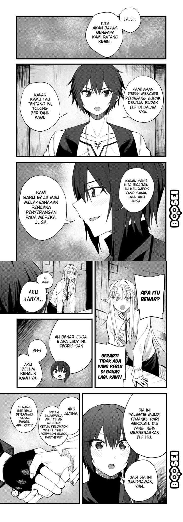 Dorei Shounin shika Sentakushi ga Nai desu yo? Harem? Nani Sore Oishii no? chapter 17 halaman 9