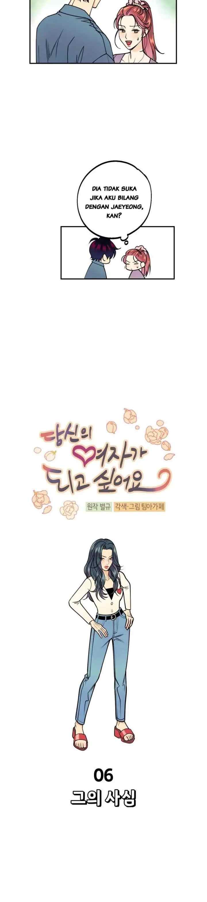 I Want To Be Your Girl chapter 6 halaman 5