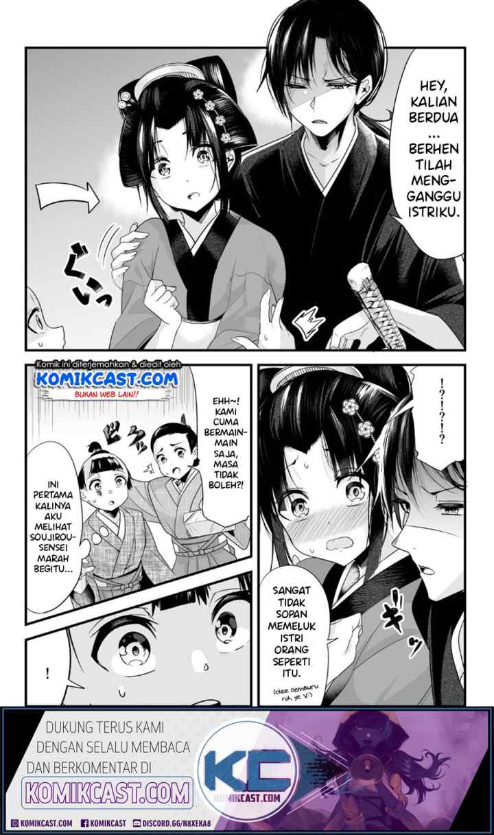 My New Wife Is Forcing Herself To Smile chapter 9 halaman 4