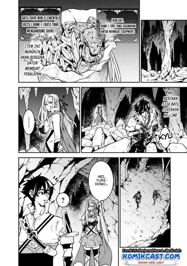 Shijou Saikyou no Mahou Kenshi, F Rank Boukensha ni Tensei Suru chapter 18 halaman 4