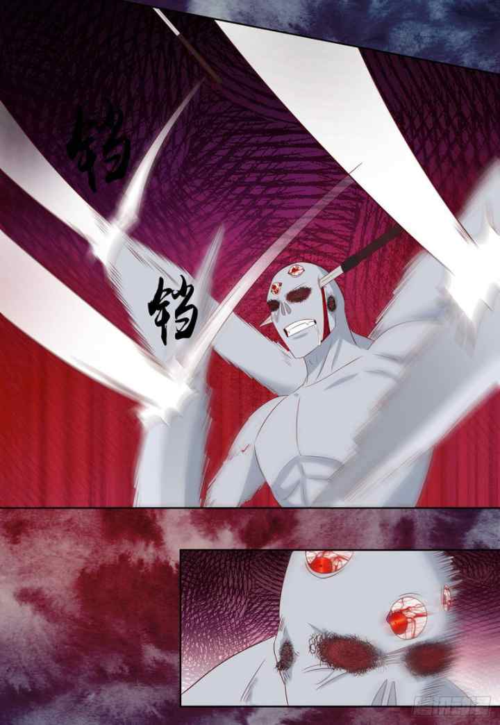 Cultivators In The City chapter 18 halaman 9
