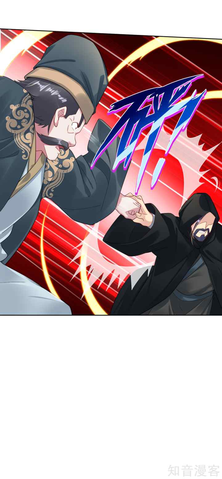 Reborn of War God chapter 28 halaman 16