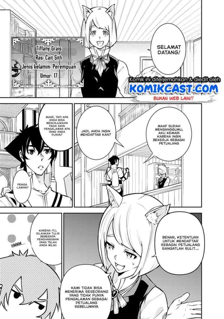 Shijou Saikyou no Mahou Kenshi, F Rank Boukensha ni Tensei Suru chapter 7 halaman 7