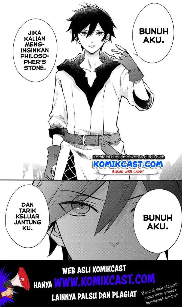 Yuusha, Yamemasu chapter 11.5 halaman 5