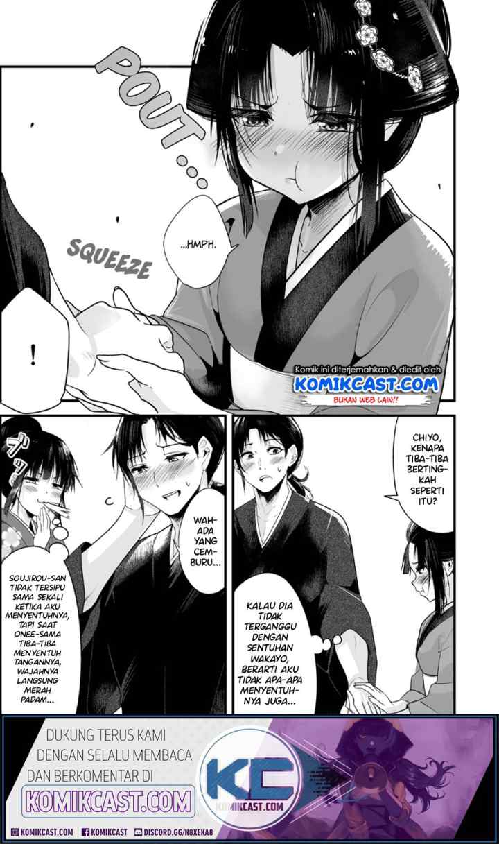 My New Wife Is Forcing Herself To Smile chapter 6 halaman 5