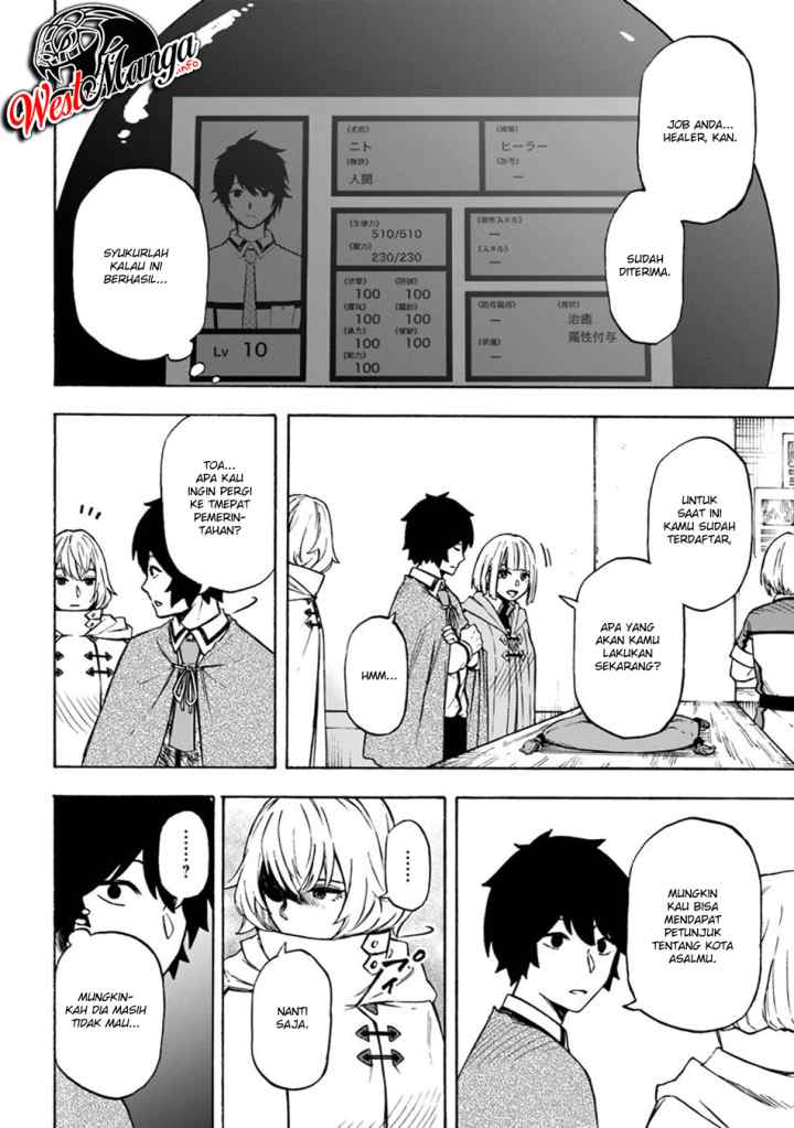 Nito no Taidana Isekai Shoukougun: Saijaku Shoku chapter 7.1 halaman 9
