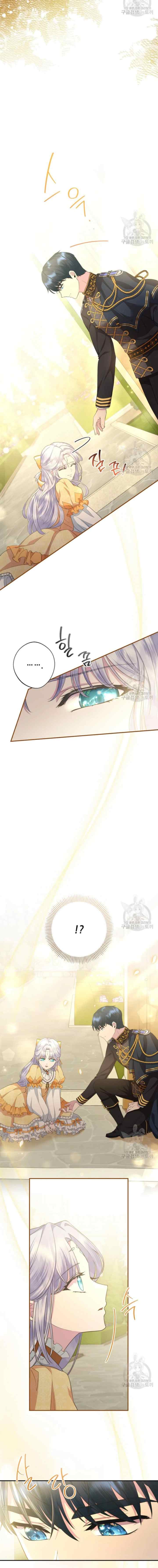 The Blooming Violet in the Back Garden chapter 11 halaman 4