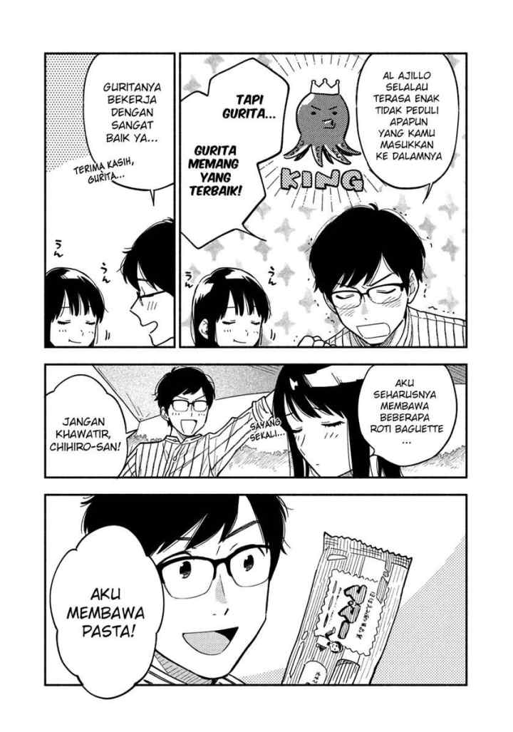A Rare Marriage: How to Grill Our Love chapter 5 halaman 11