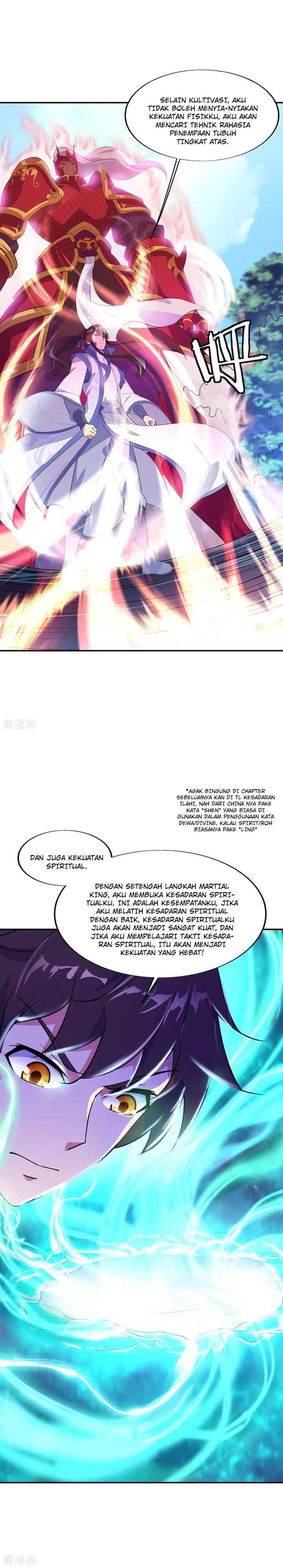Peerless Soul (Peerless Battle Spirit) chapter 226 halaman 4