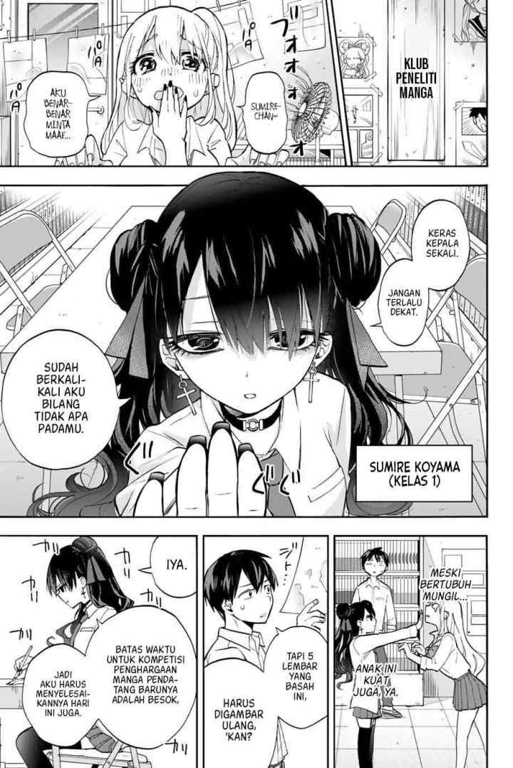 Hanazono Twins chapter 8 halaman 6