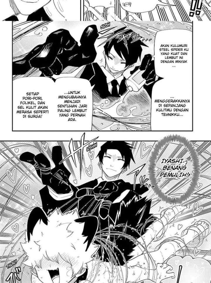 Mission: Yozakura Family chapter 130 halaman 7