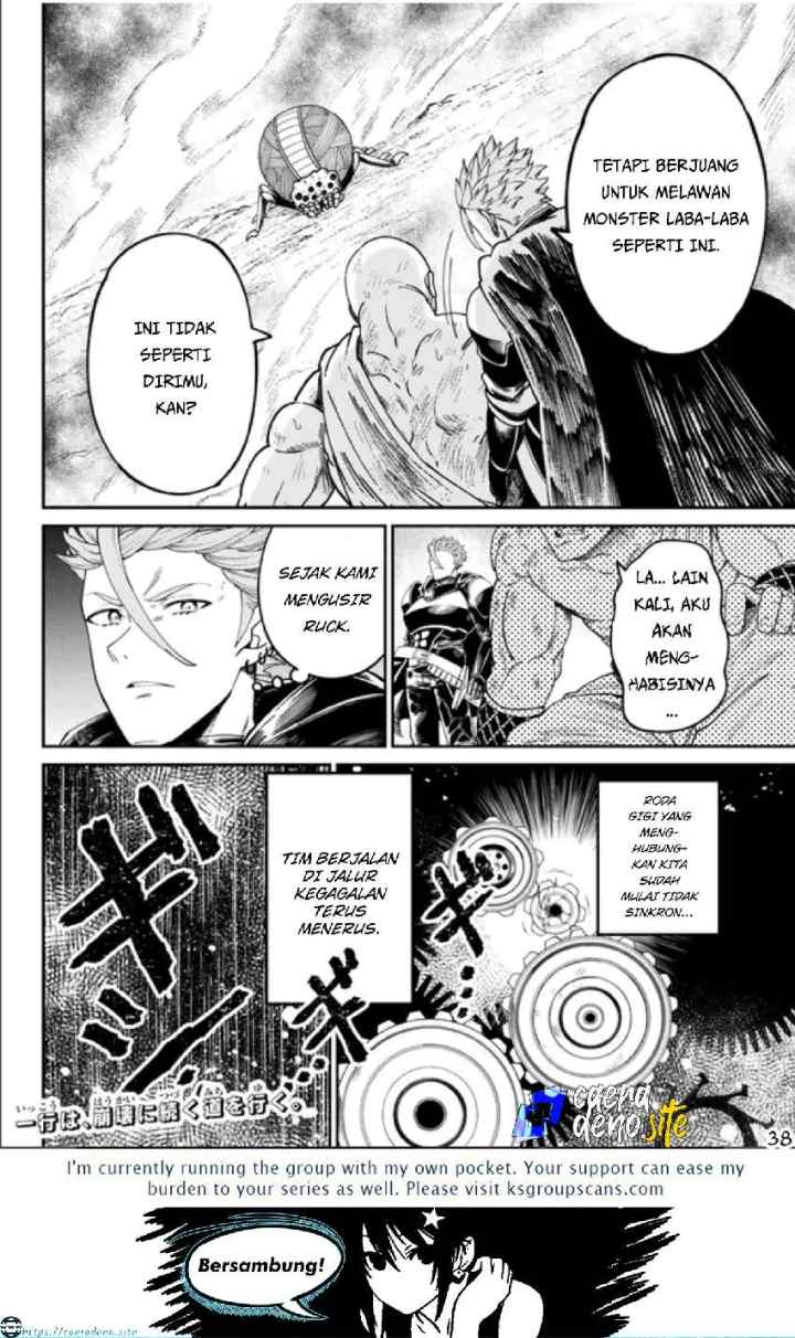 Nimotsu Mochi no Nousuji Musou chapter 2 halaman 20