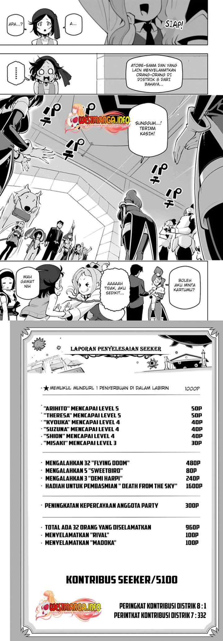 Sekai Saikyou no Kouei: Meikyuukoku no Shinjin Tansakusha chapter 23 halaman 9