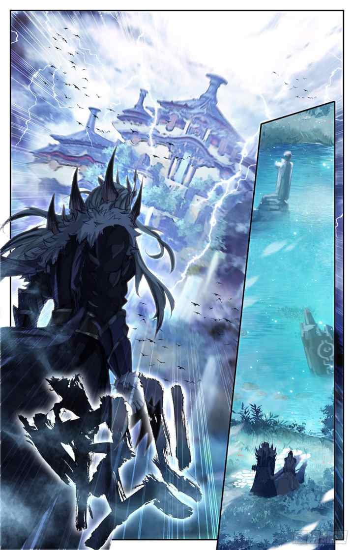 The Heaven's List chapter 4.5 halaman 13