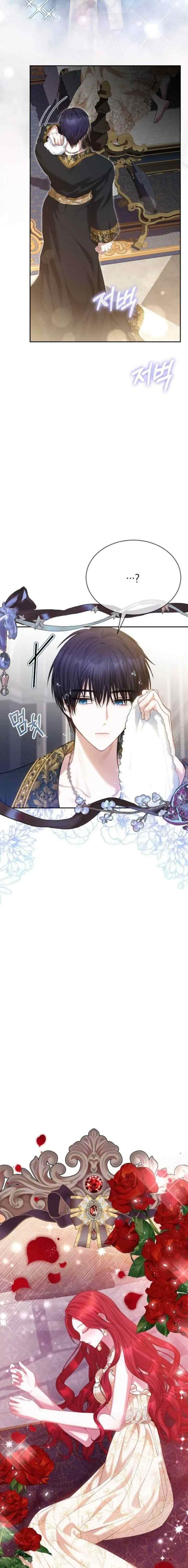 The Invitation of the Concubine chapter 48 halaman 10