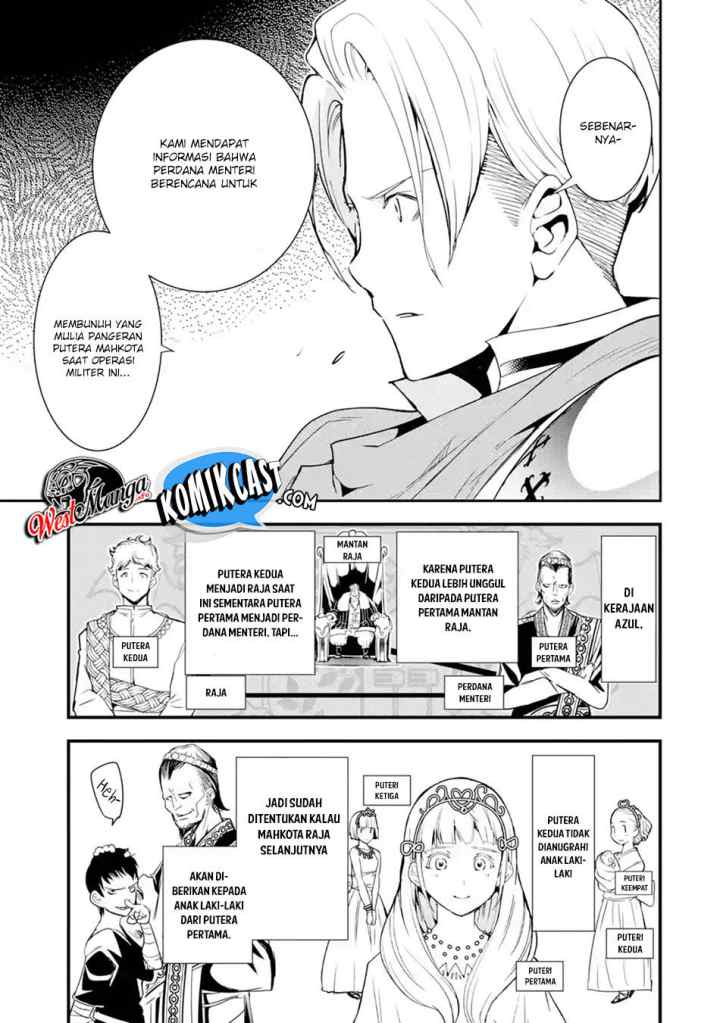 Rakudai Kenja Gakuin no Musou ~ Nidome no Tensei, S Rank Cheat Majutsushi Boukenroku chapter 4.1 halaman 6
