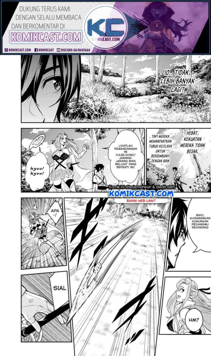 Shijou Saikyou no Mahou Kenshi, F Rank Boukensha ni Tensei Suru chapter 22 halaman 6