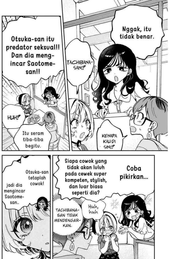 Noa Is My Senior, and My Friend chapter 57 halaman 14
