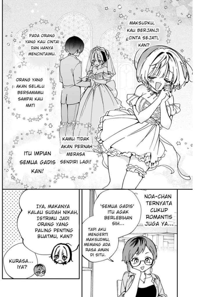 Noa Is My Senior, and My Friend chapter 57 halaman 12