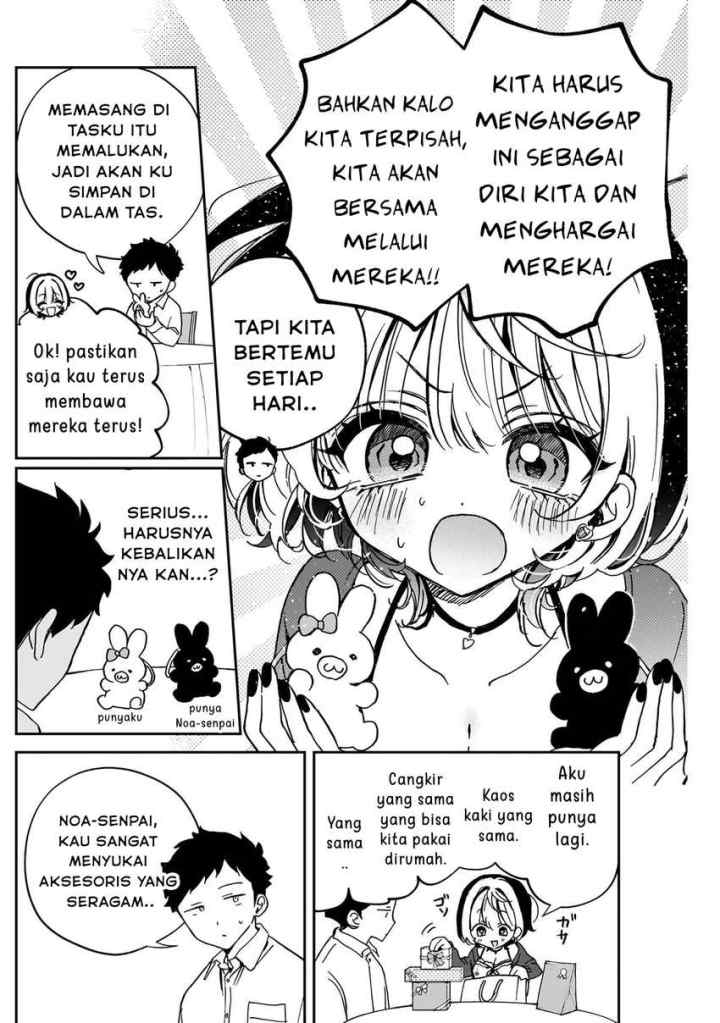 Noa Is My Senior, and My Friend chapter 59 halaman 14