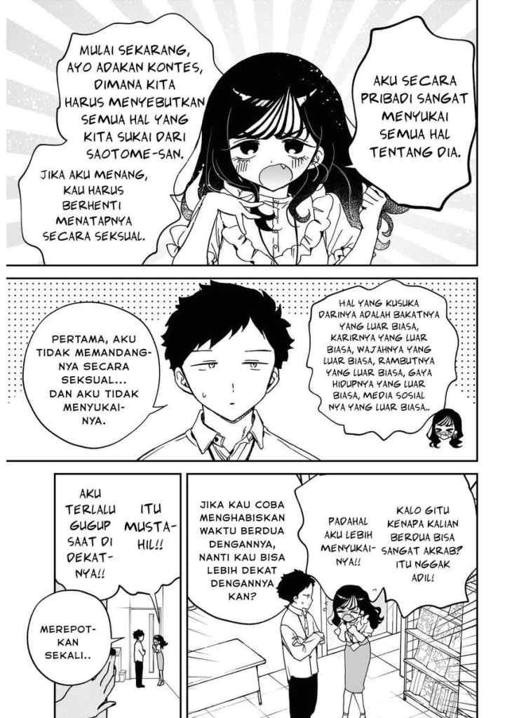 Noa Is My Senior, and My Friend chapter 60 halaman 7