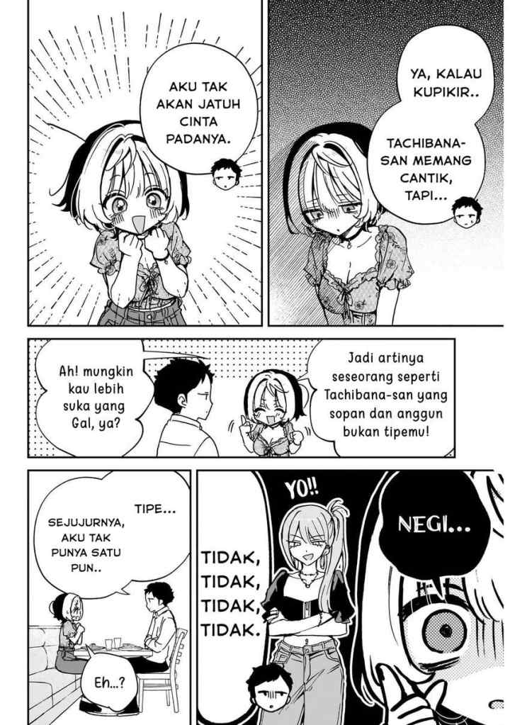 Noa Is My Senior, and My Friend chapter 60 halaman 14